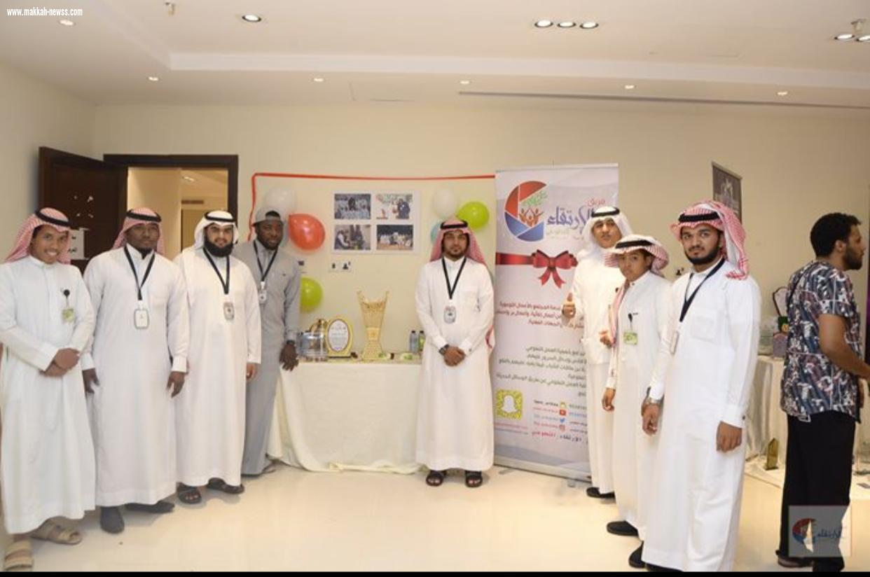 فريق الارتقاء التطوعي يشارك في مبادرة ملتقى الأفكار التطوعية الأول