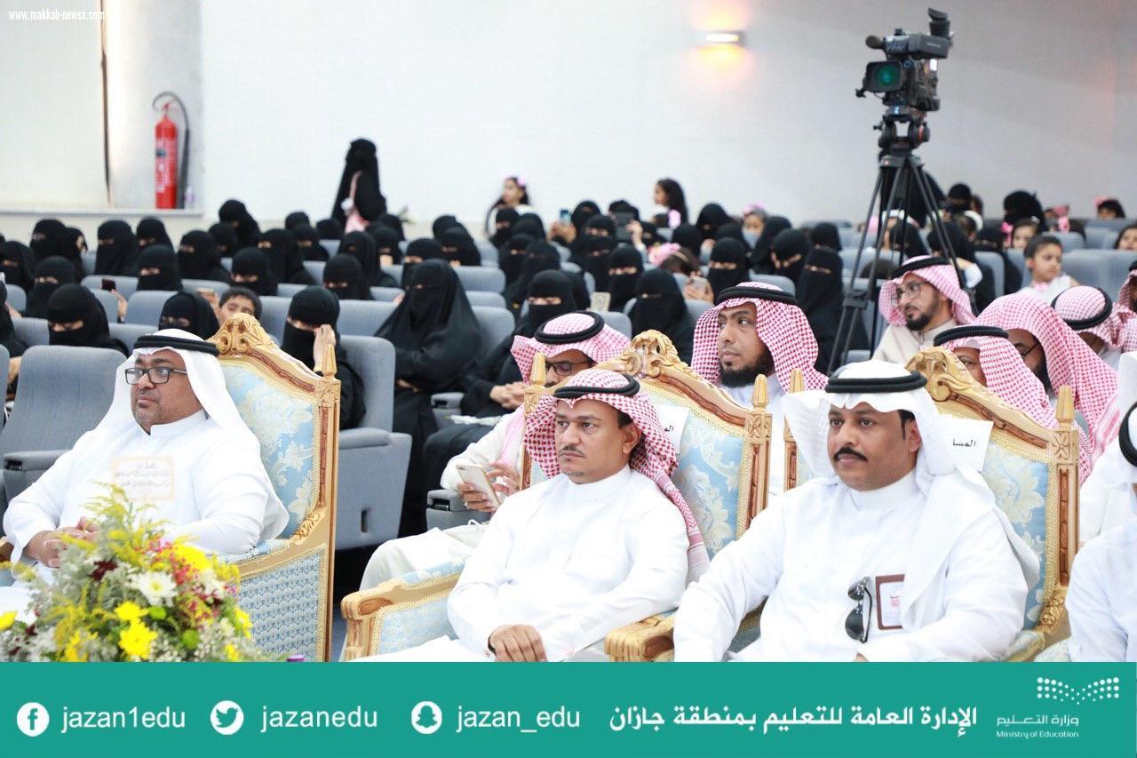 خلال حفل الإدارة بيوم المعلم  طلاب وطالبات تعليم جازان يتسابقون للاحتفاء بمعلميهم ومعلماتهم