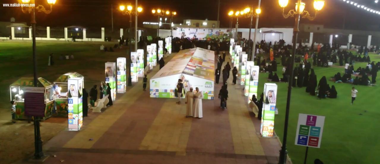مسرحية (الخزنة ) وعروض الفلكلور الشعبي في انطلاق فعاليات اليوم الوطني بالجبيل