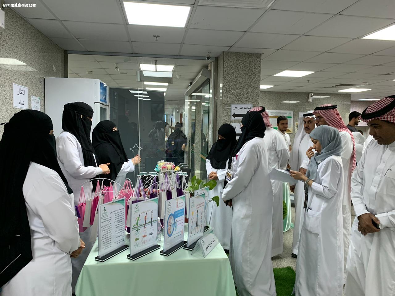 إقامة فعالية يلا نمشي بمستشفى العزيزية للاطفال بجدة