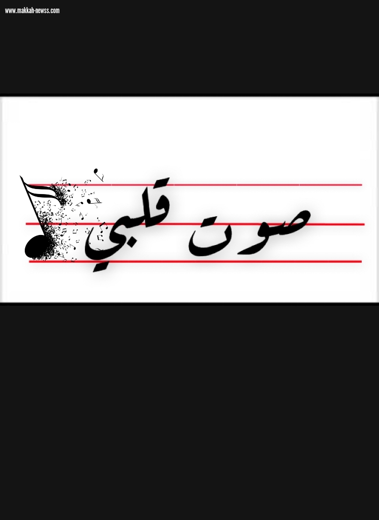 حلم
