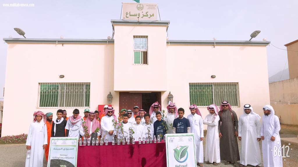 العزي يفتتح اسبوع البيئة بمركز وساع