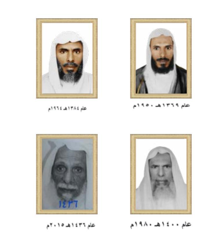 سيرة من مسيرة معلم