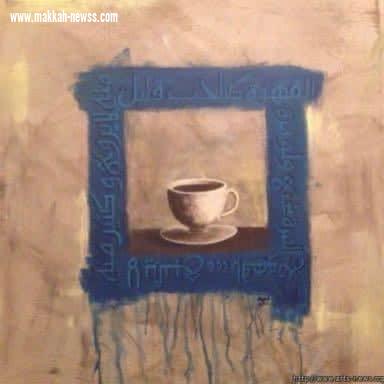 الفنانة بدرية الشهري : تتمنى أن تصبح فنانة عالمية لتكون  رمزا للمملكة