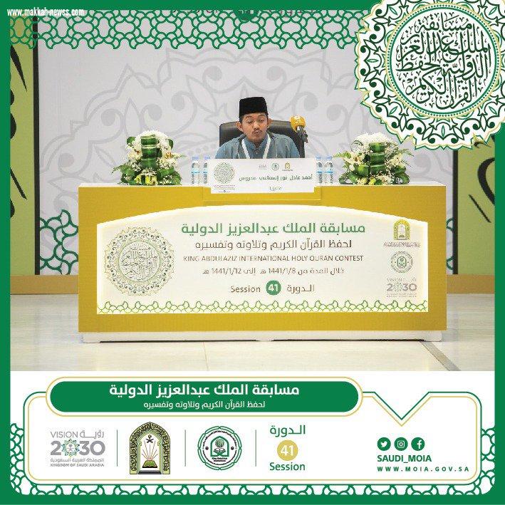 تحت رعاية خادم الحرمين الشريفين الملك سلمان بن عبدالعزيز آل سعود - حفظه الله ورعاه 