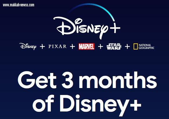 جوجل توفر اشتراك مجاني 3 أشهر في خدمة ديزني بلس لأجهزة Chromebook