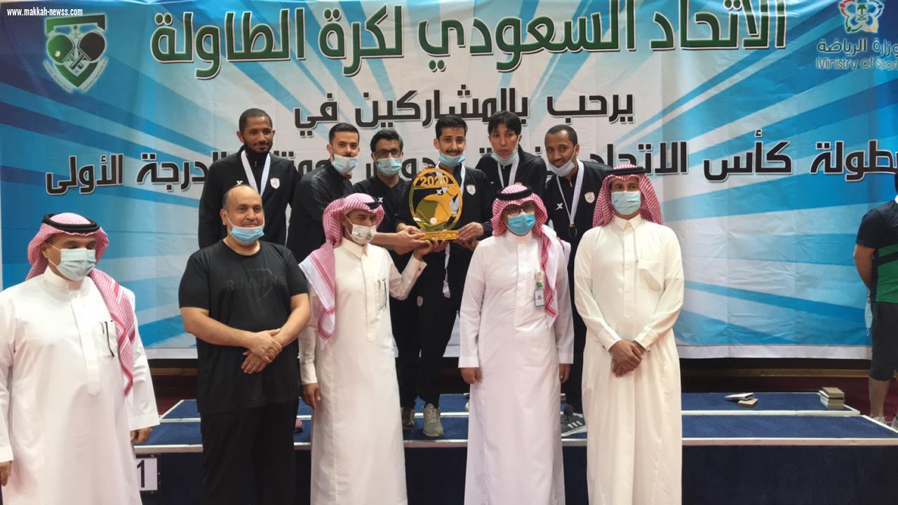 الأهلي بطلاً لكأس الاتحاد السعودي لأندية الدوري الممتاز لكرة الطاولة والشباب بطلاً لأندية دوري الدرجة الأولى