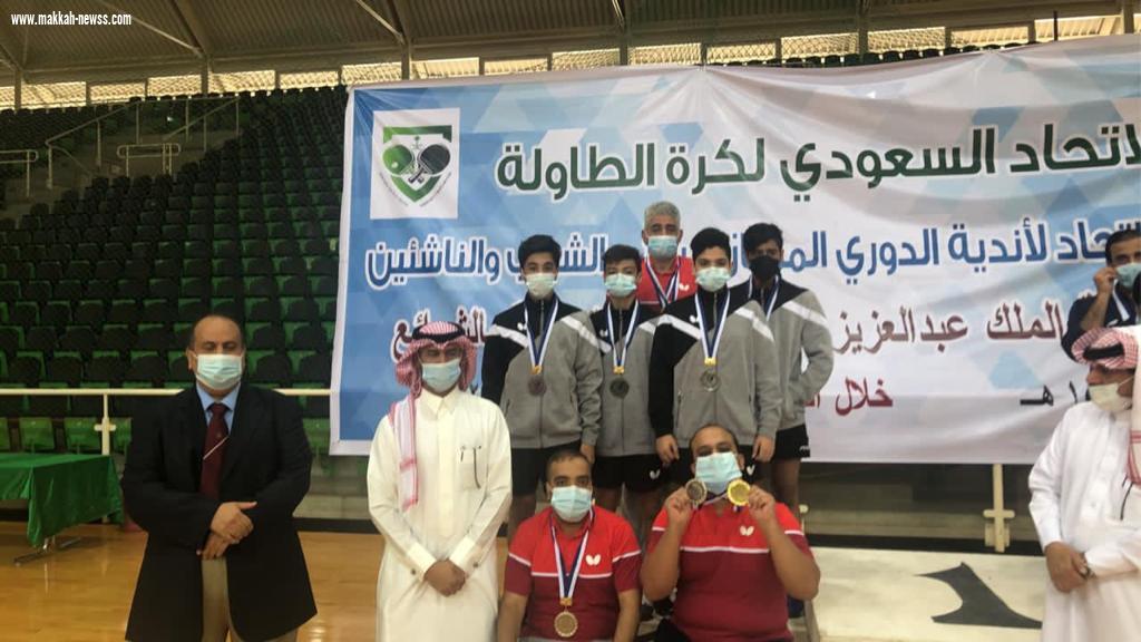 الأهلي بطلاً  للشباب و مضر للناشئين لبطولة كأس الاتحاد السعودي لكرة الطاولة 