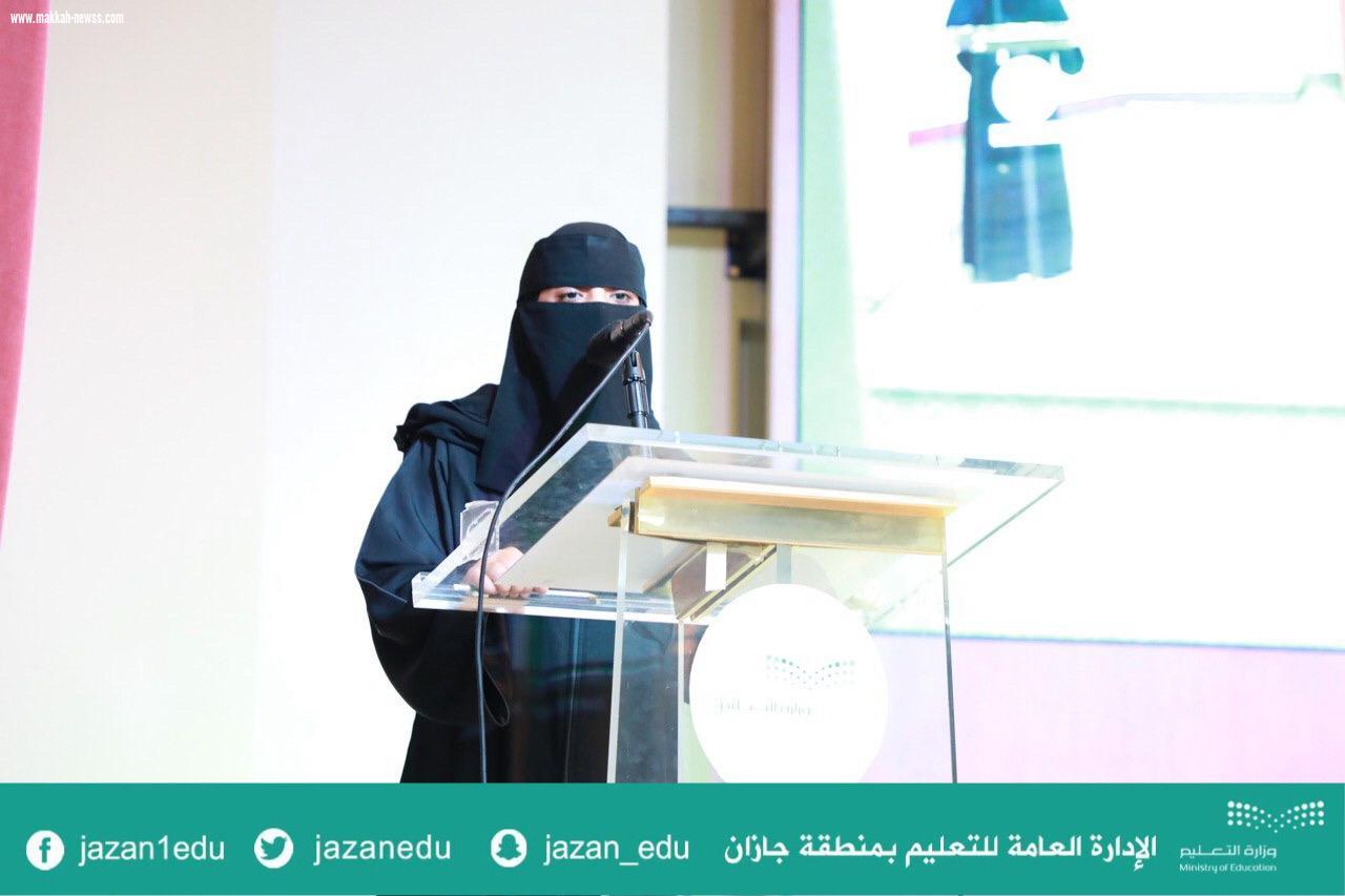 خلال حفل الإدارة بيوم المعلم  طلاب وطالبات تعليم جازان يتسابقون للاحتفاء بمعلميهم ومعلماتهم