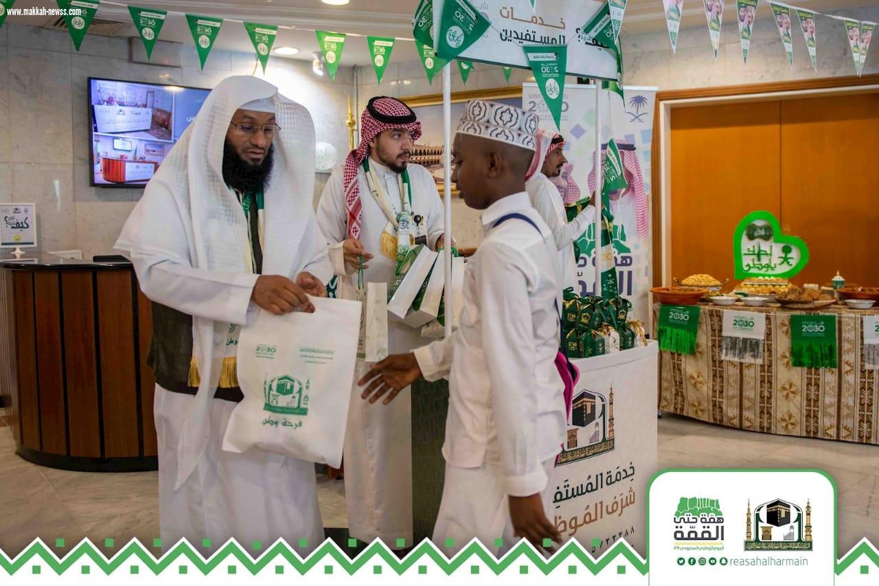 في اليوم الوطني.. الرئاسة العامة لشؤون المسجد الحرام والمسجد النبوي تدشن مبادرة (فرحة) ( همه حتى القمه)