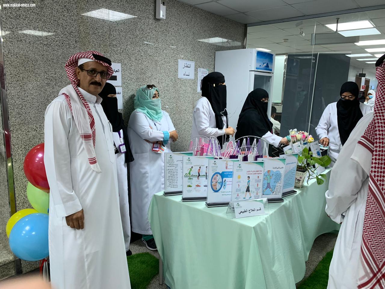 إقامة فعالية يلا نمشي بمستشفى العزيزية للاطفال بجدة