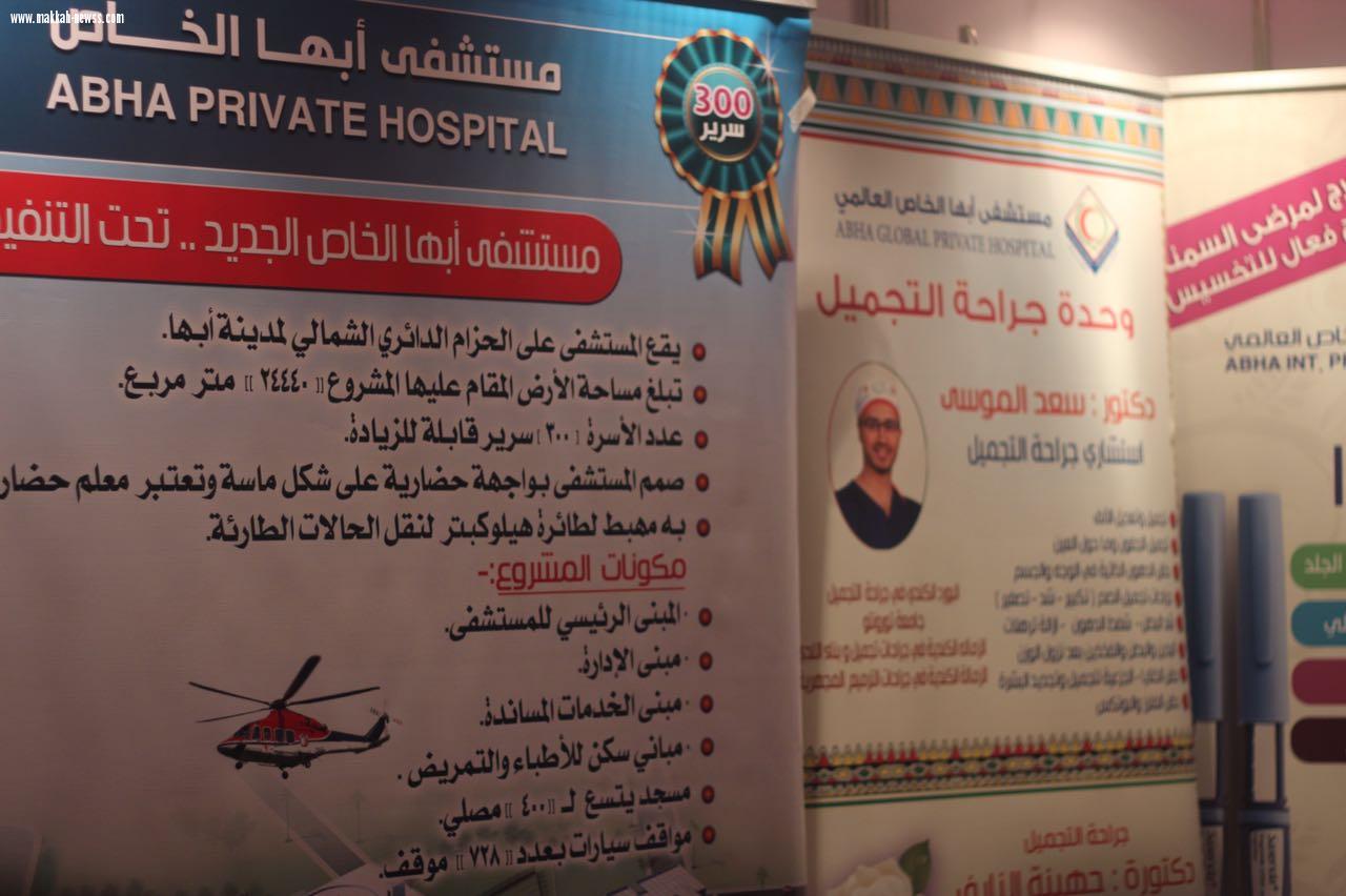 ٣٠٠سيدة في أولى عروض ملتقي تصميم الزِي التراثي النسائي المعاصر 