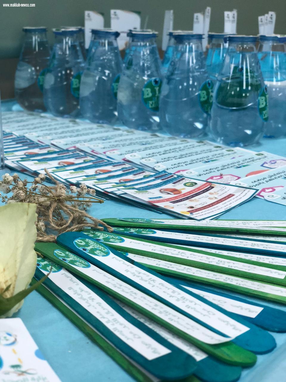 تفعيل اليوم العالمي للوعي والتثقيف الصحي في مركز أبو عريش الجنوبي  ..