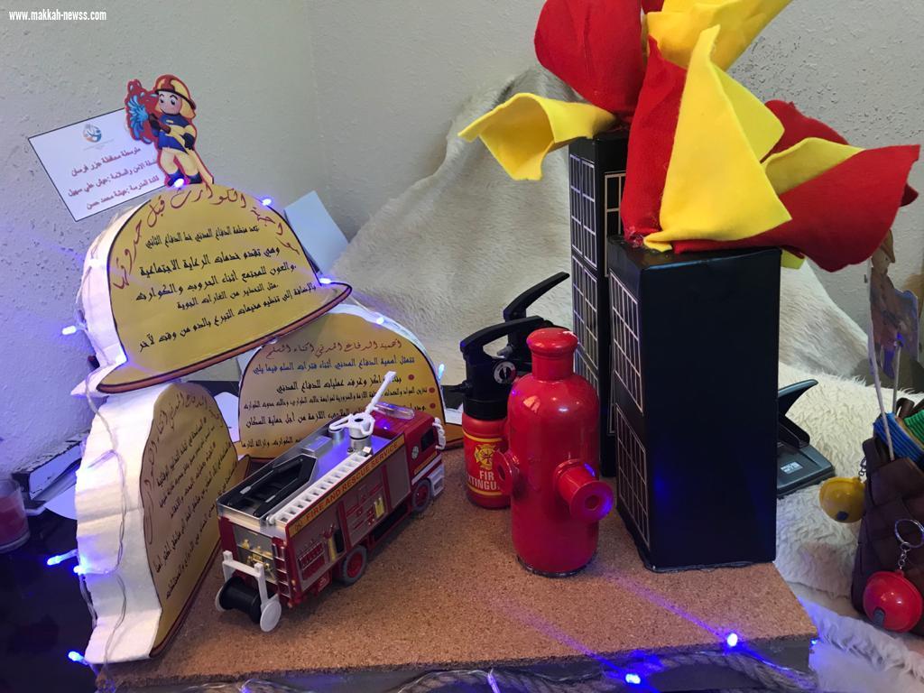 تعليم جازان يشارك في اليوم العالمي للدفاع المدني