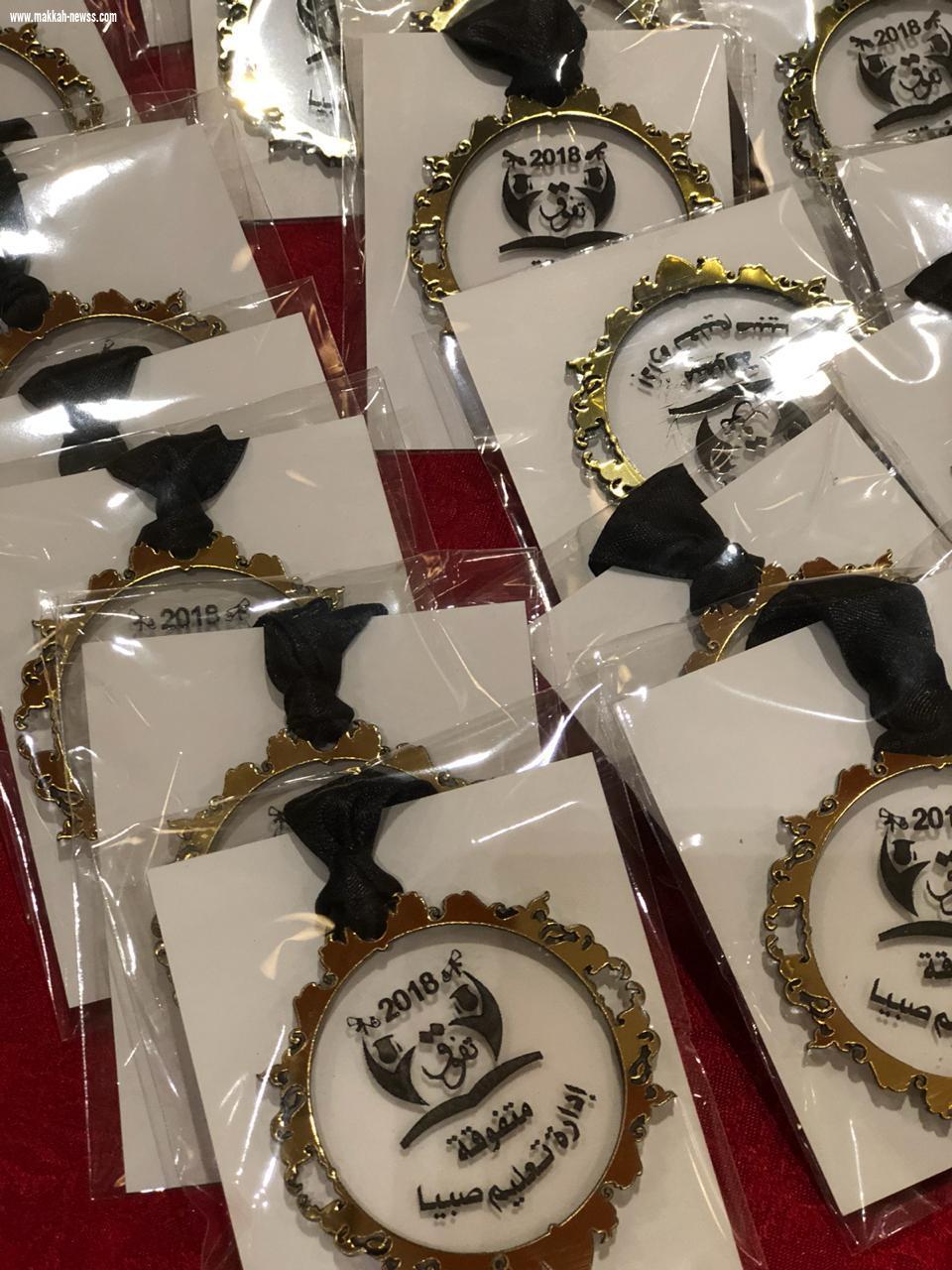 تعليم صبيا يحتفل بأكثر من ٥٣٩ طالبة متفوقة برعاية مساعدة مدير التعليم