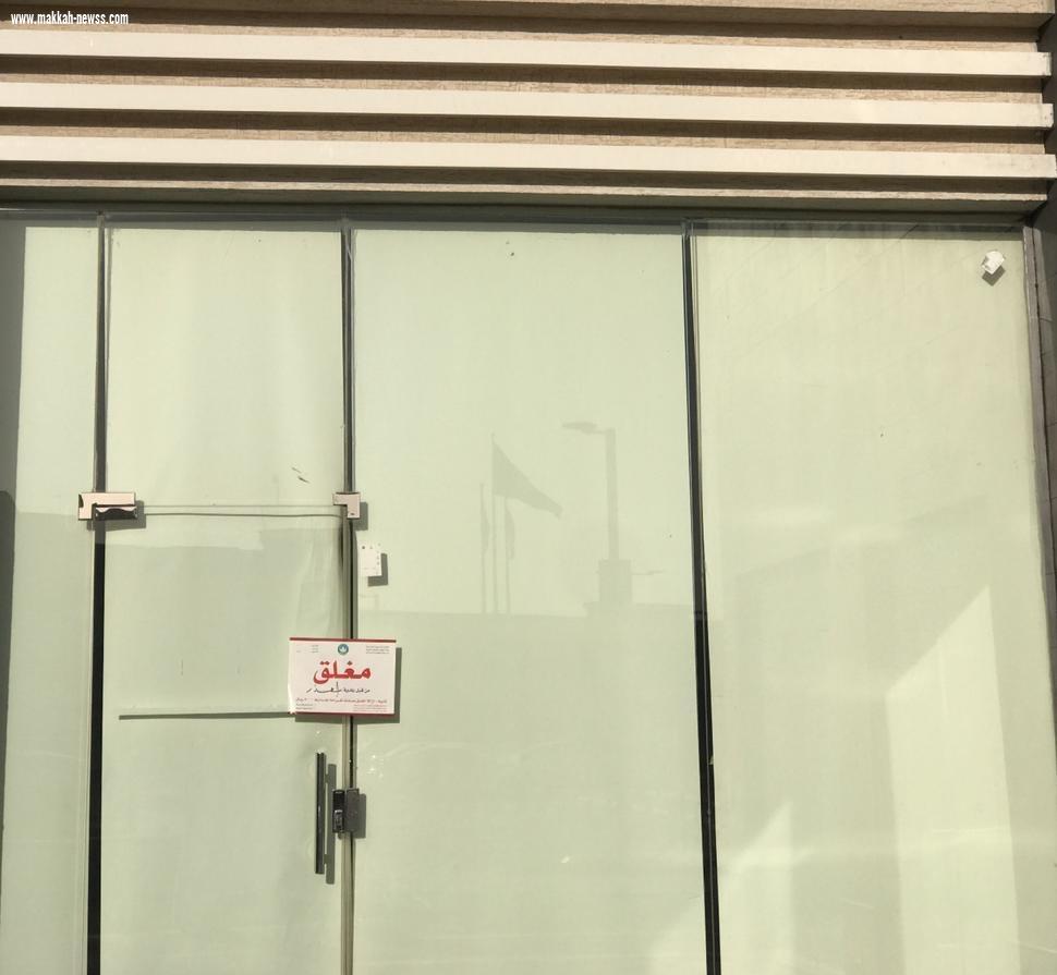 أمانة الرياض: غرامات بحدها الأعلى لـ ٥٠٦ محلات تجارية خالفت قرار الإغلاق الاحترازي* 