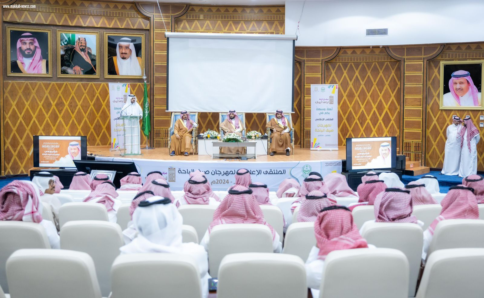 صيف الباحة ١٤٤٥ ينطلق تحت شعار ”صّيف في الباحة تراها أروق“