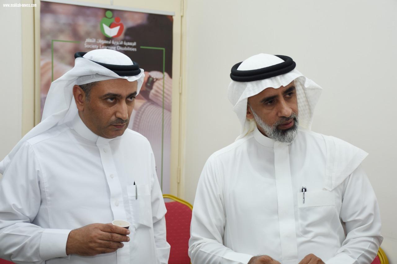 الجمعية الخيرية لصعوبات التعلم تدشن جائزة التميز في دورتها الثامنة 