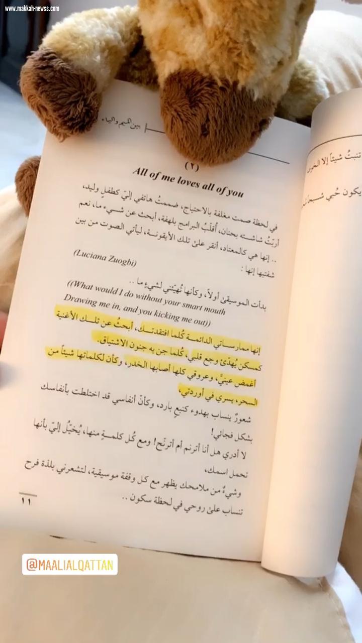 القطان/ ظهور أسم المرأة في السابق محظور 