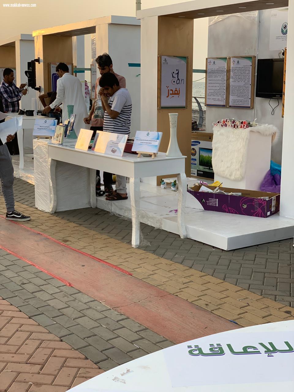 اليوم العالمي للإعاقة بمدينة جازان
