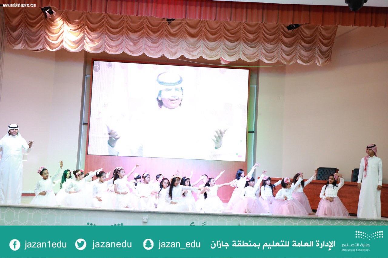 خلال حفل الإدارة بيوم المعلم  طلاب وطالبات تعليم جازان يتسابقون للاحتفاء بمعلميهم ومعلماتهم