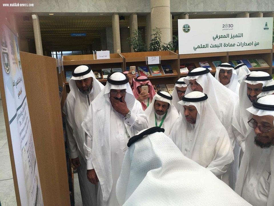 معالي مدير جامعة الملك عبدالعزيز بجدة يحتفي بأعضاء هيئة التدريس والطلاب  الفائزين بجوائز التميز المعرفي