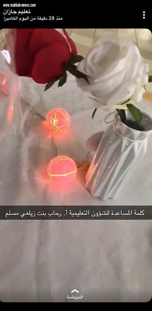 مساعدة مدير تعليم جازان تدشن برنامج الإثراء الصيفي للطالبات الموهوبات 2019 