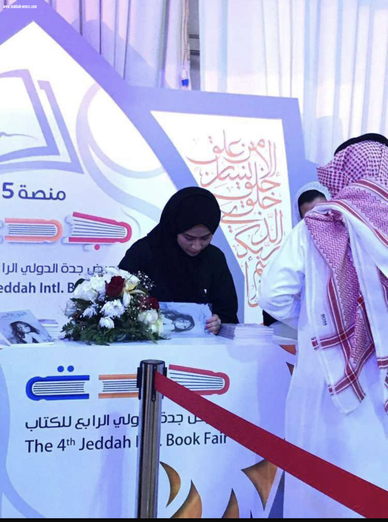صحيفة صوت مكة الاجتماعية تحاور الكاتبة ميس ياسر: -النقد الأدبي عملية صعبة ومعقدة، ويجب أن يكون الناقد أهلًا له.
