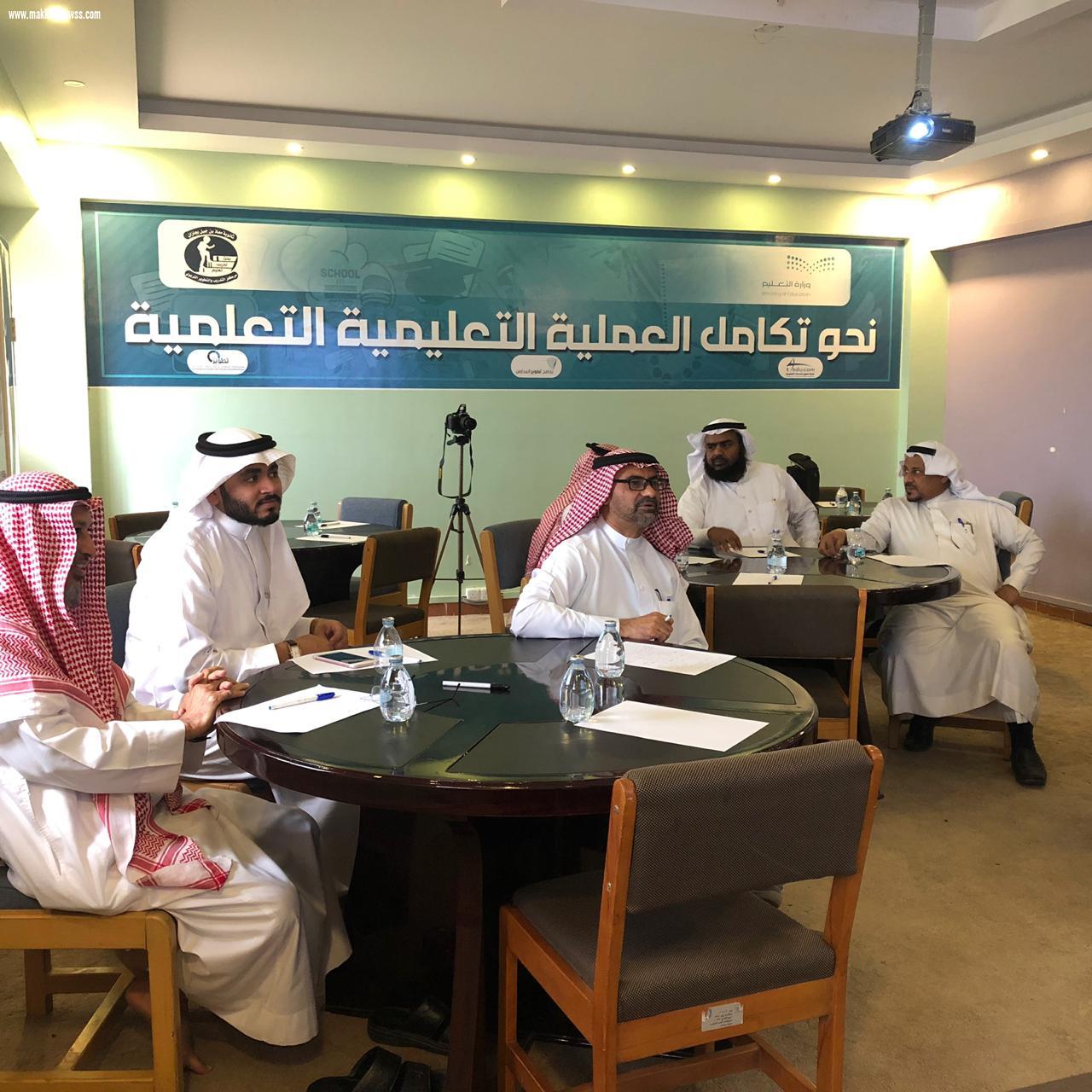 آلية التعامل مع مؤشرات قياس الأداء المدرسي ورشة عمل بثانوية معاذ بن جبل  