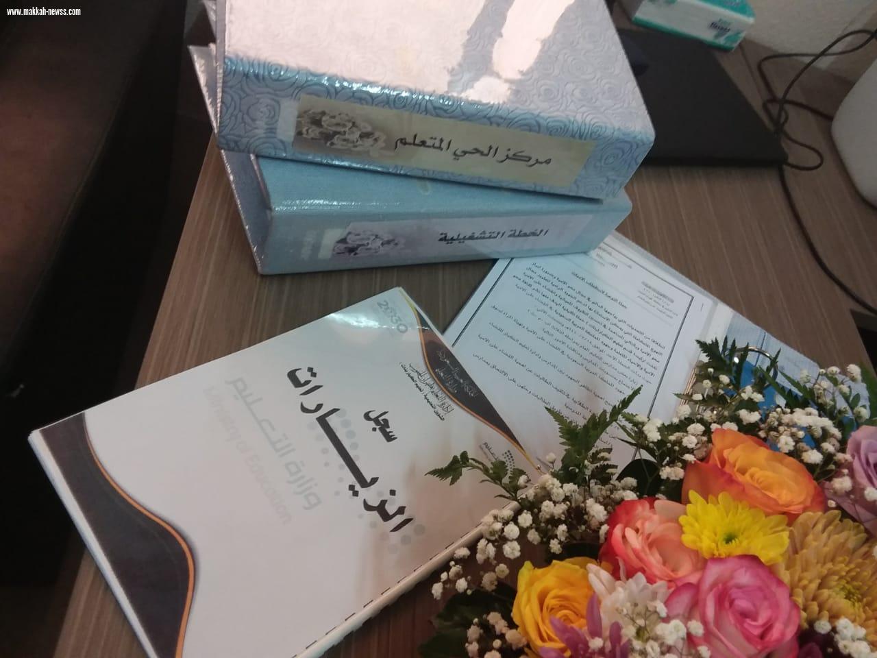 العلاقات العامه والاعلام بظهران الجنوب