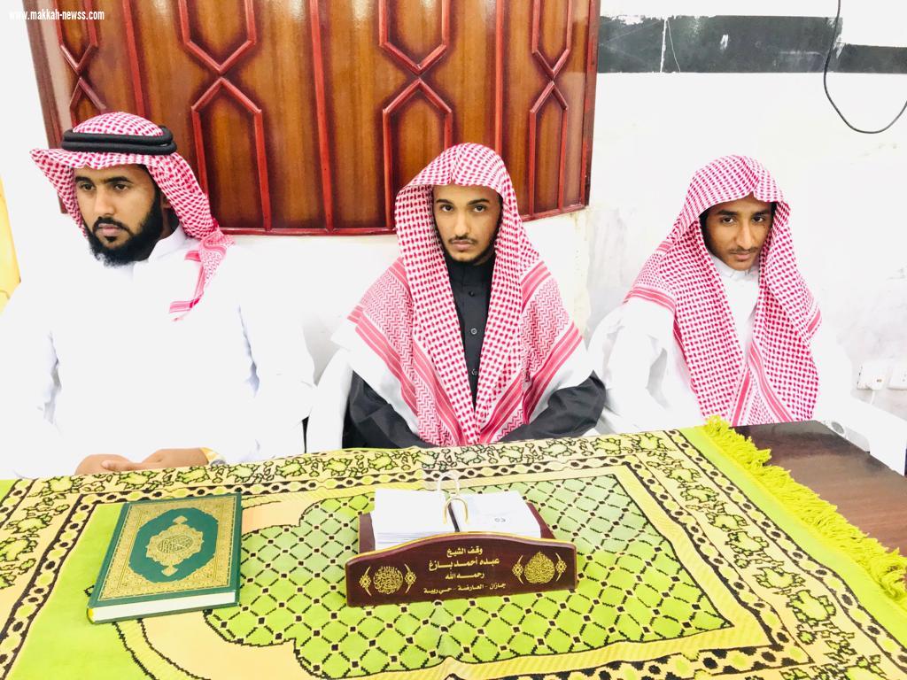 جمعية التحفيظ بالعارضة تحتفي بتخريج ثلاثة حفاظ من طلاب المجمع القرآني