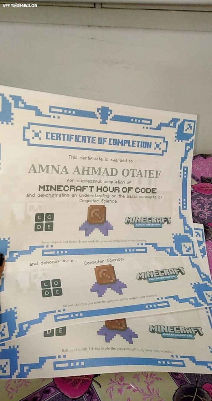 لجنة التنمية بأحد المسارحة تعقد برنامج 