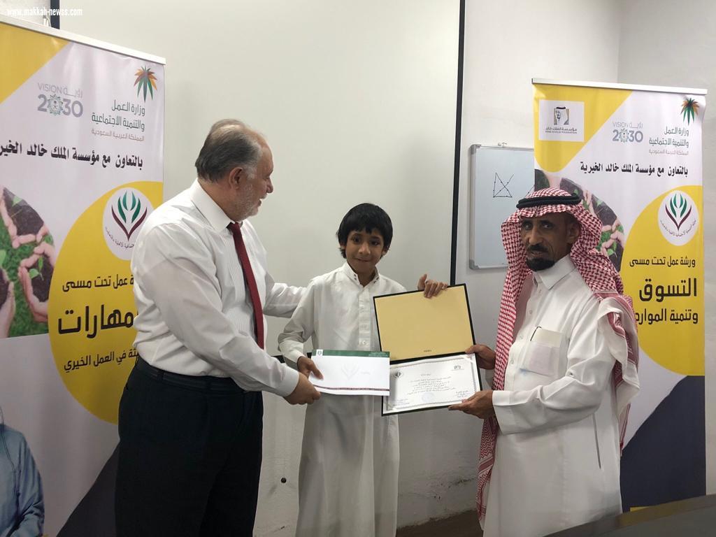 مؤسسة الملك خالد بالبعايث