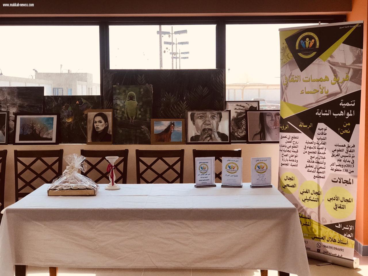 همسات ومعايدة مستشفى العمران