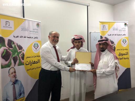 مؤسسة الملك خالد بالبعايث