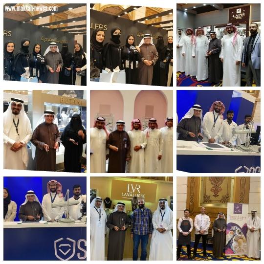  اختتام معرض صالون المجوهرات العاشر بجدة مع جولة في المعرض للاعلامين ونجوم السوشال ميديا من رعاة المعرض