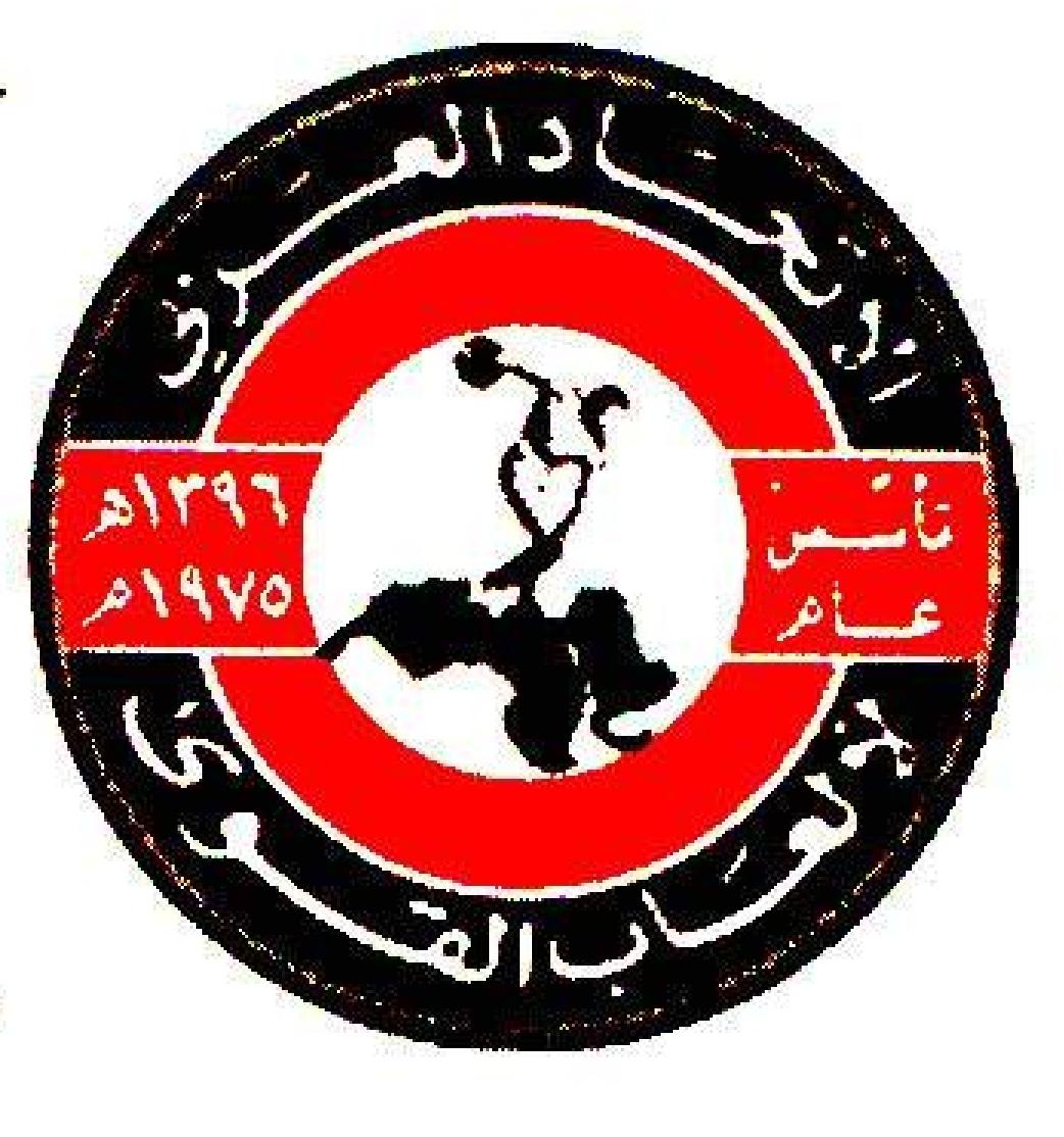 لمنافسة بتاهل  لاولبياد طوكيو  انطلاق البطولة العربية لالعاب القوي بتونس منتصف الشهر الحالي