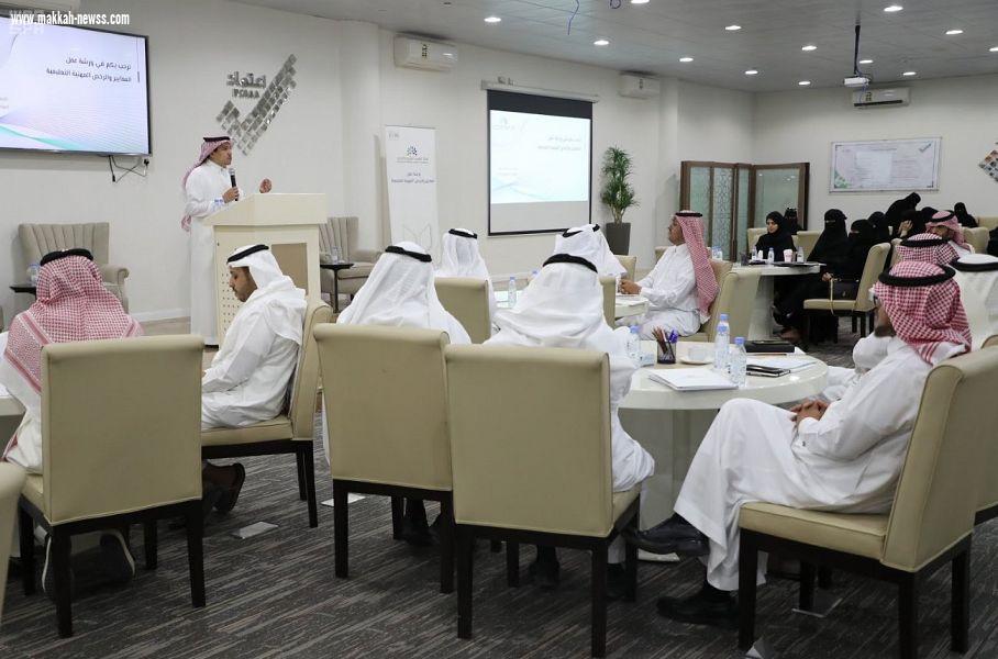 رئيس هيئة تقويم التعليم والتدريب: 