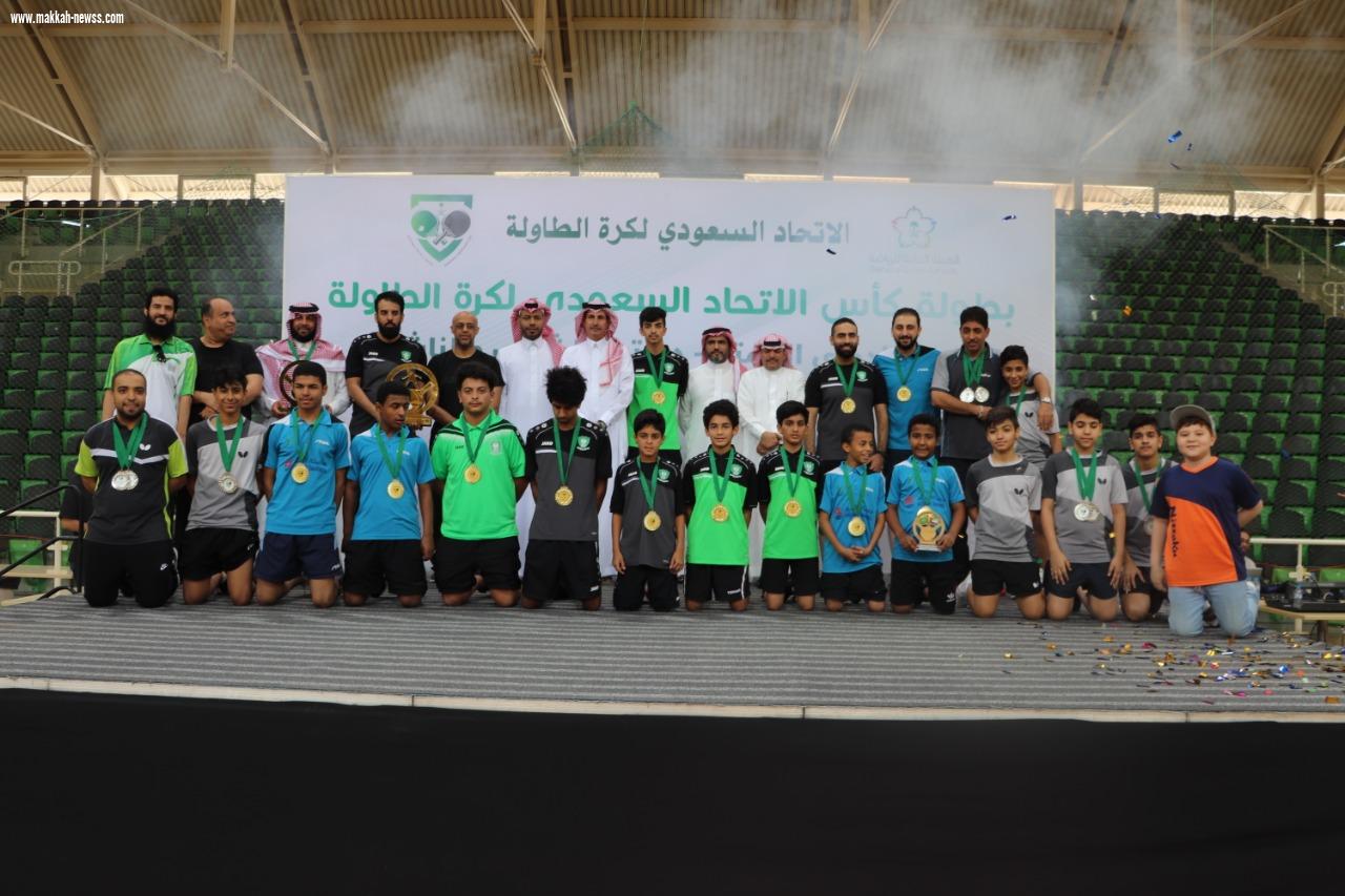 الأهلي بطلاً لفئة الشباب و الفتح بطلاً لفئة الناشئين لبطولة كأس الاتحاد السعودي لكرة الطاولة