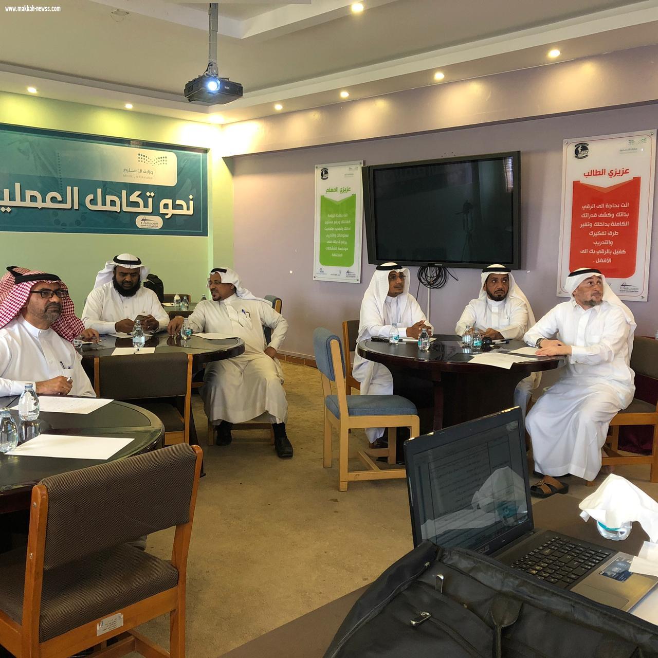آلية التعامل مع مؤشرات قياس الأداء المدرسي ورشة عمل بثانوية معاذ بن جبل  