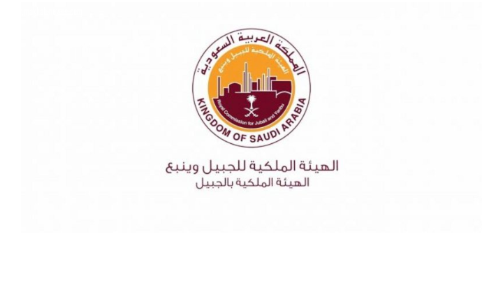غدًا.. انطلاق المؤتمر والمعرض الدولي الثامن لبيئة المدن بينبع الصناعية