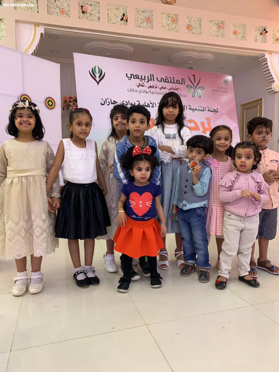 لجنة التنمية الإجتماعية تتختم الملتقى الربيعي الأول