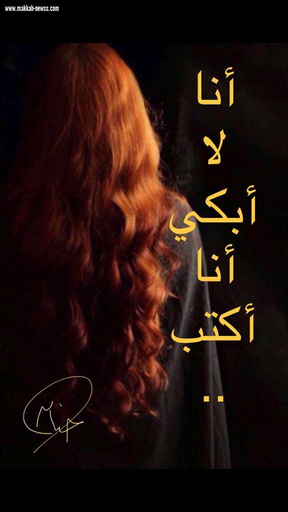 أعجزنا أن نتعلم من الغراب