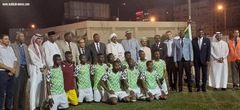 بحضور الشيخ غزالي طس منتخب الجالية النيجيريا يحصد كأس دوري القناصل المعتمدين بجدة احتضنته اكاديمية النادي الاهلي بجدة 
