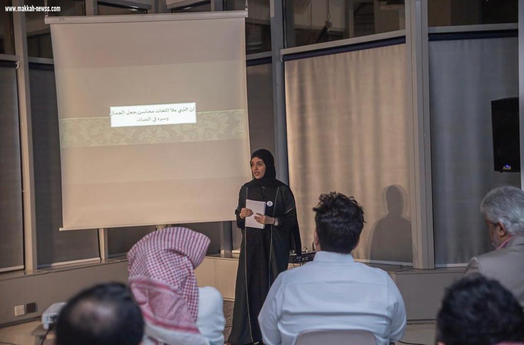 صحيفة صوت مكة الاجتماعية تحاور  الكاتبة والروائية فاطمة عبدالله: