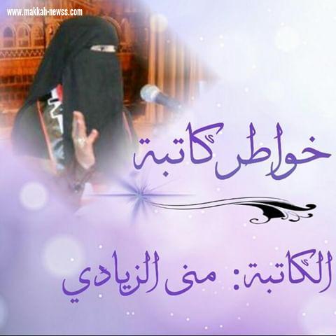 ذات شوق