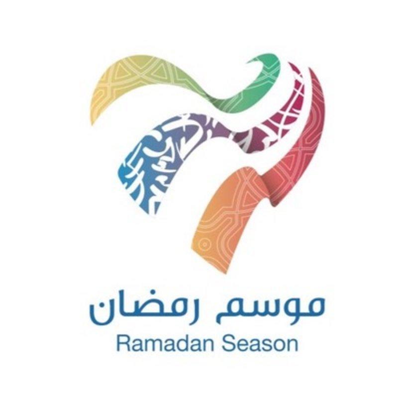 تحت رعاية  الهيئة العامة للرياضة ممثلة بالإتحاد السعودي لكرة الطائرة تقام البطولة الرمضانية التنشيطية بمنطقة المدينة المنورة 