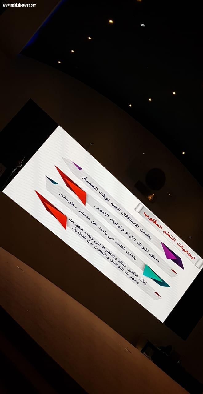 ملتقى مستقبل الرؤية الأول للتدريب يكمل برامجه في  