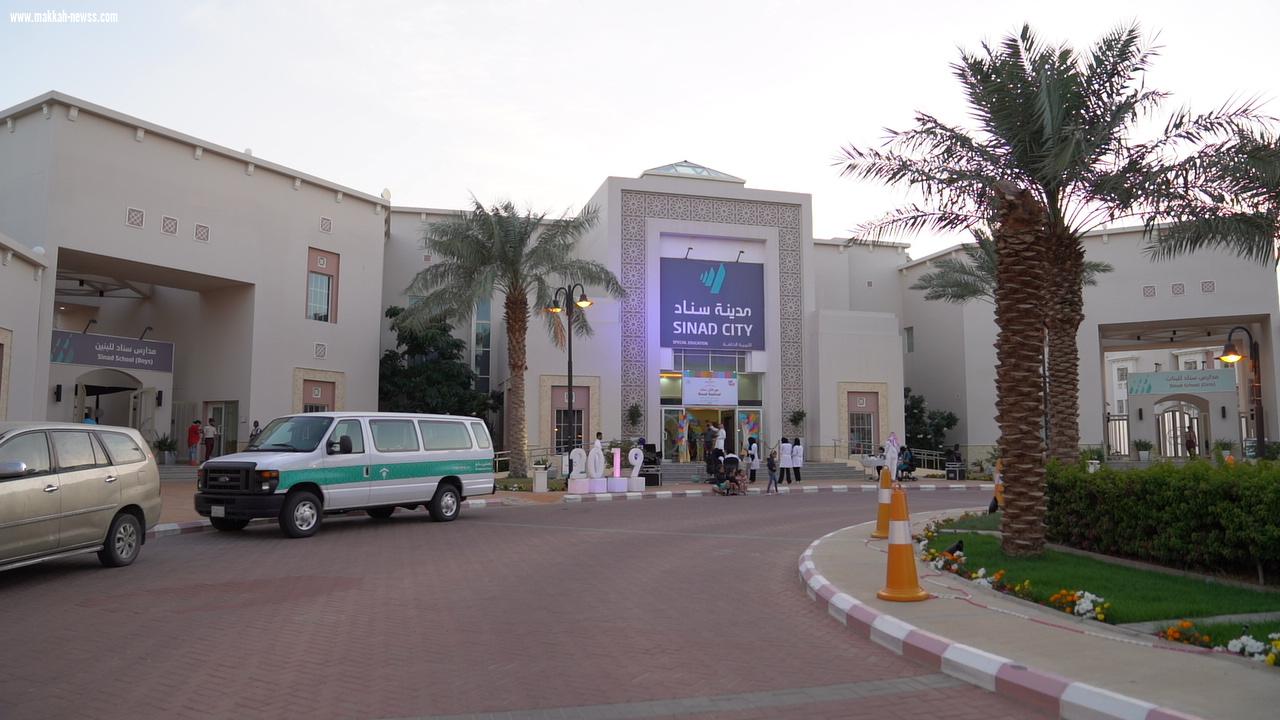 تحت شعار  المستقبل يمكن الوصول اليه  مهرجان سناد للتربية الخاصة  يختتم فعالياته امس الجمعة