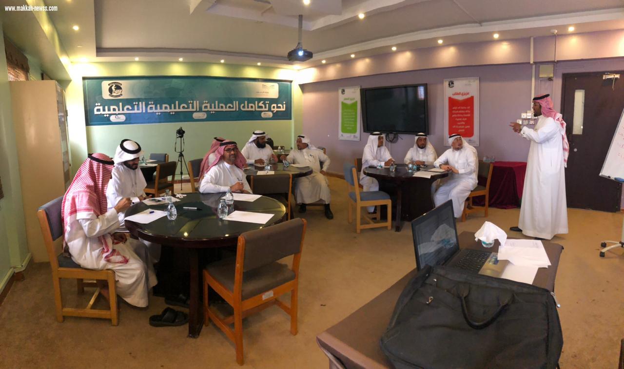 آلية التعامل مع مؤشرات قياس الأداء المدرسي ورشة عمل بثانوية معاذ بن جبل  